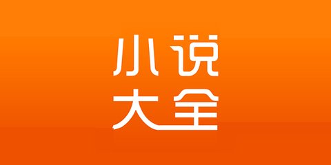 菲律宾小特赦：ASRV移民绿卡